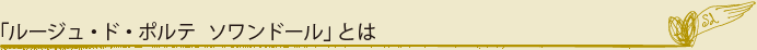 [WEhE|e@\h[Ƃ